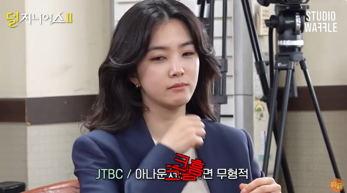 김대호 "14년 차 차장 연봉 1억 정도...물가 올라 좀 부족해" ('…