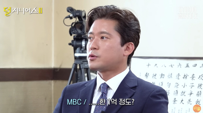 김대호 "14년 차 차장 연봉 1억 정도...물가 올라 좀 부족해" ('…