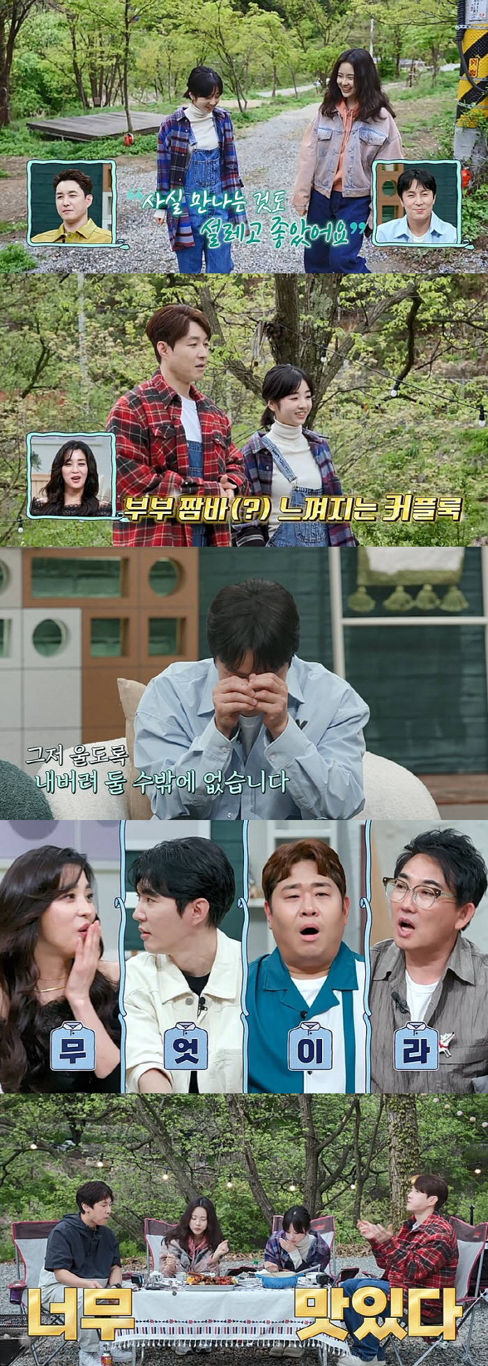 [종합] "아직까진 좋아"…사야, ♥심형탁 결혼생활 이상無('신랑수업')
