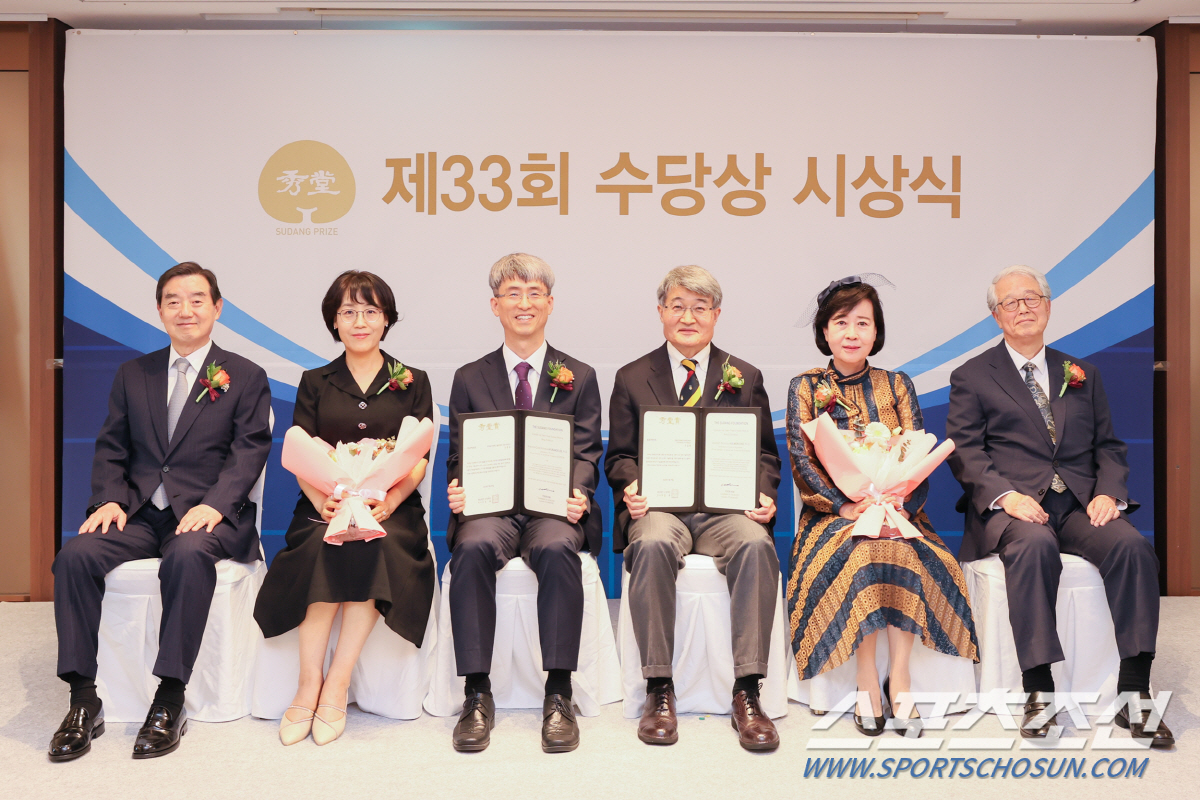 삼양그룹 수당재단, 제33회 수당상 시상식 개최…포스텍 이현우·조길원 교…