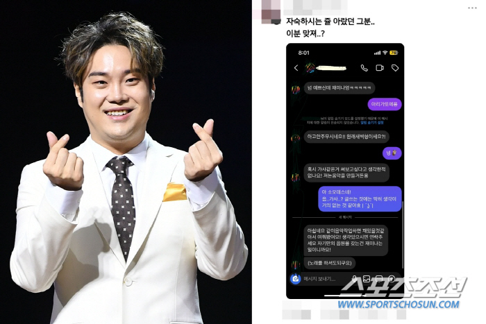 [SC이슈] 자숙 기간 아니었어? 성추행-작곡비 사기 논란 유재환, 일반…