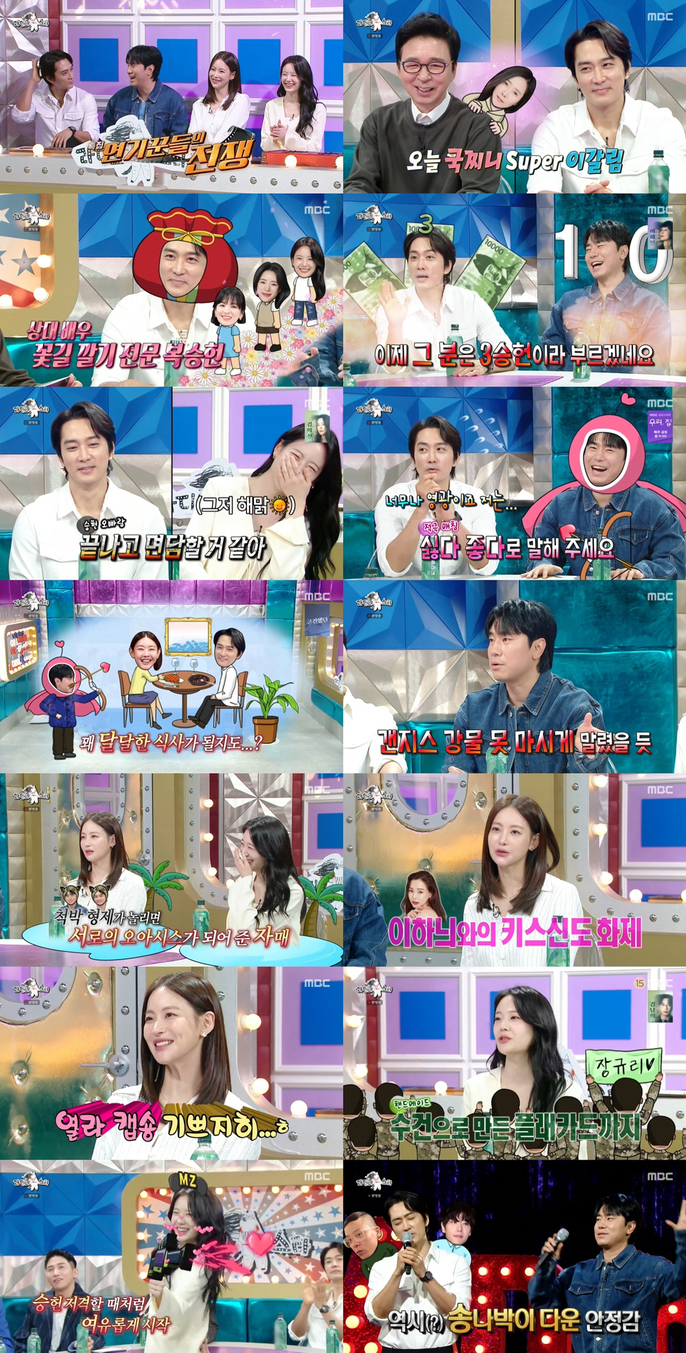 [SC리뷰] 송승헌 "'인간중독'서 임지연과 파격 베드신, 생각만큼 달콤…