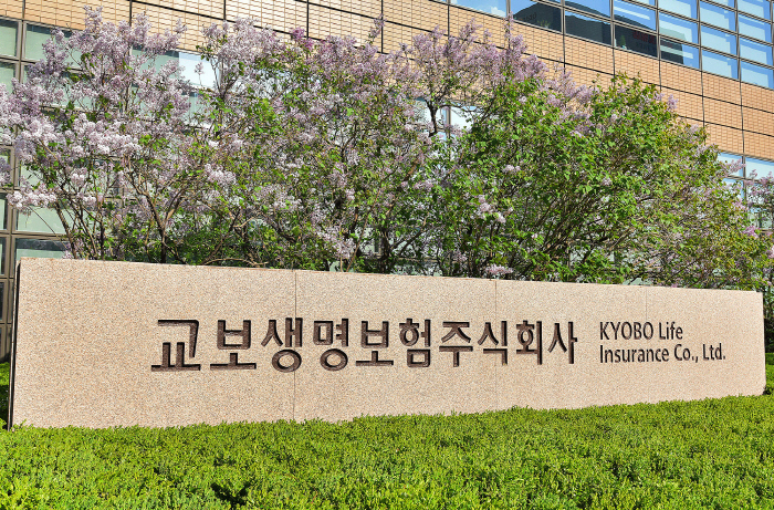 교보생명, 국내 3대 신용평가사로부터 보험금 지급능력 'AAA' 최고 등…