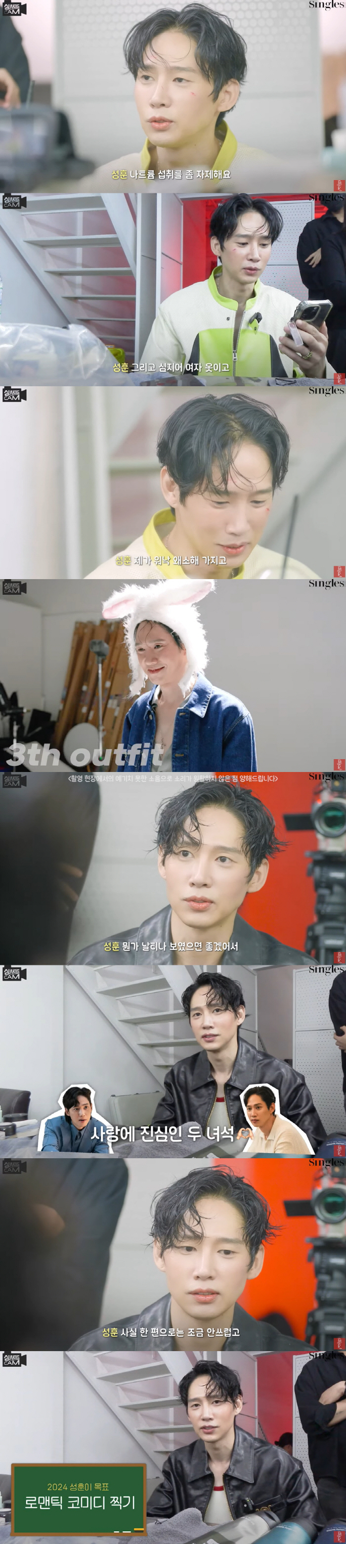 '183cm' 박성훈, 여성용 크롭티까지 소화 "워낙 왜소해서 그런 듯"…
