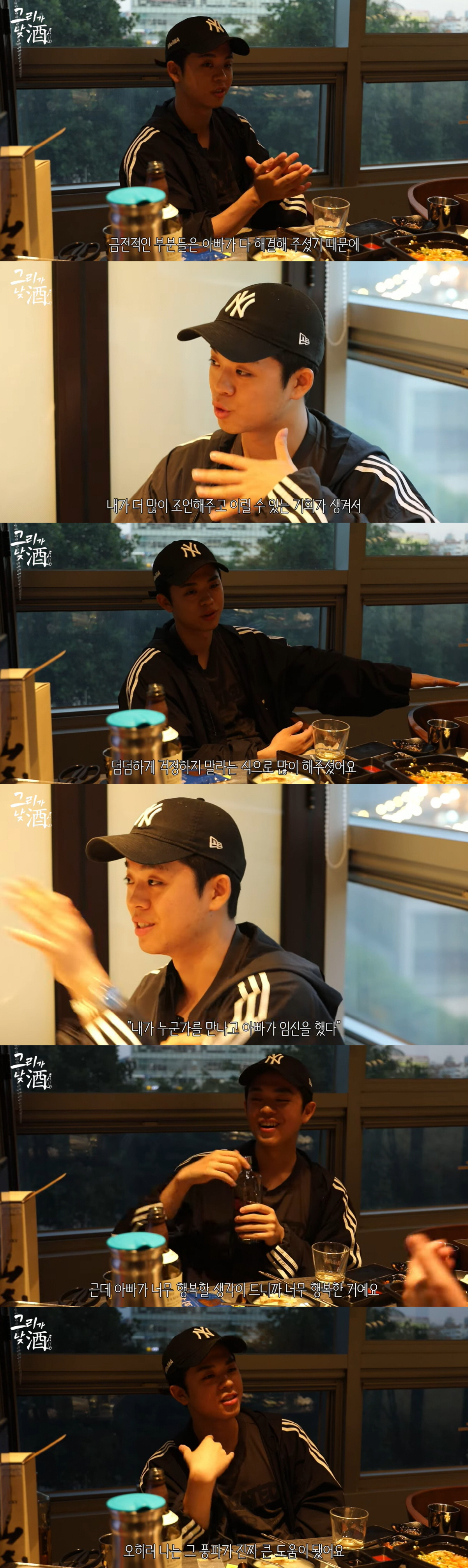 '김구라 子' 그리 "부모님 이혼 당시 금전 문제 無..父 재혼 소식에 …
