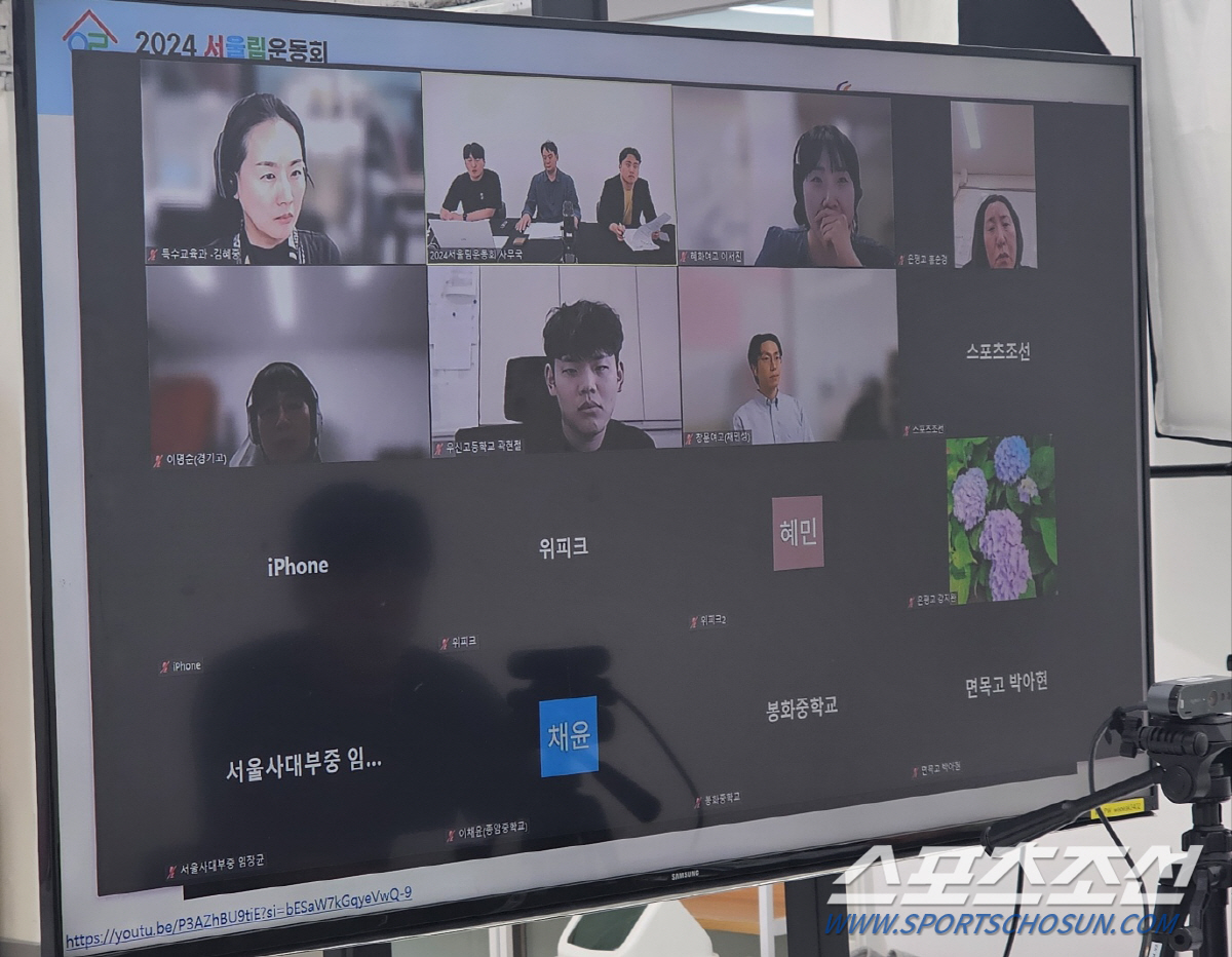 "모두의 행복한 운동회" 서울림운동회 중고24개교 28~29일 설명회 성…
