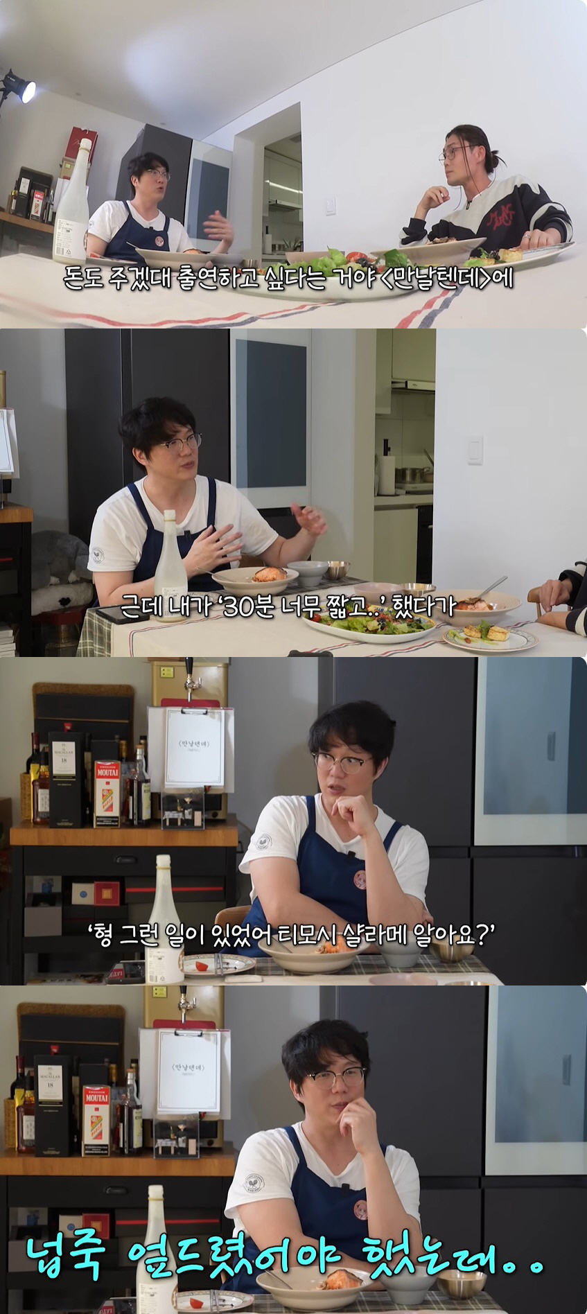 유재석 "'핑계고', 출연자 홍보비 안 받아…PPL만 받는다" 루머 해명…