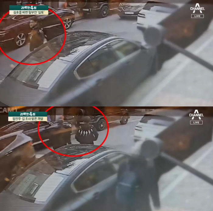 "김호중 1차 후 직접 운전+길 옆자리" CCTV 추가 공개 '방조죄 가…