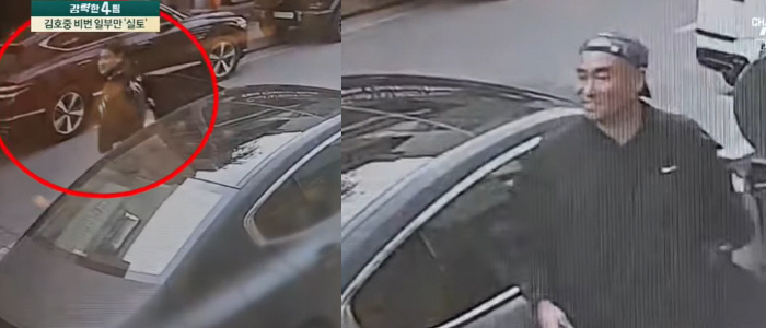 "김호중 1차 후 직접 운전+길 옆자리" CCTV 추가 공개 '방조죄 가…