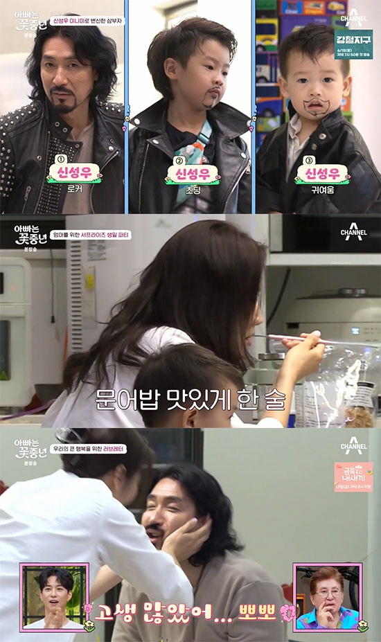 신성우, ♥17살 연하 아내와 결별 직전 결혼 결심 "둘 다 목숨 걸었다…