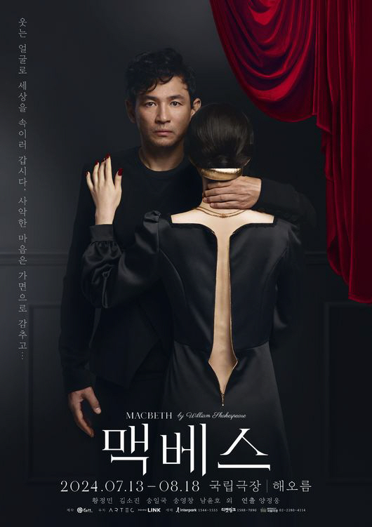 [SC이슈] 올해도 흥행 꽃길 예약?…황정민, '베테랑2' 칸行→연극 조…
