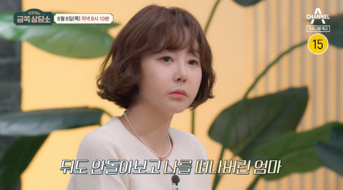 황혜영 "엄마, 날 뿌리치고 뒤도 안 돌아보고 떠나…안 살고 싶었다" 눈…