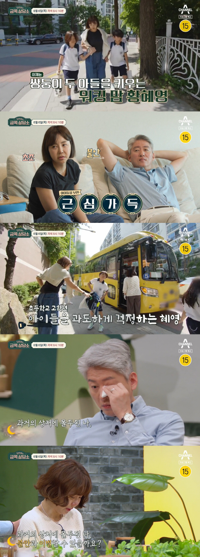 황혜영 "엄마, 날 뿌리치고 뒤도 안 돌아보고 떠나…안 살고 싶었다" 눈…