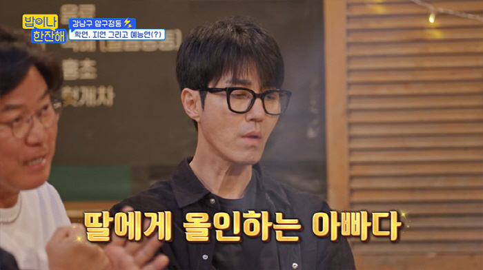 "차승원 때문" 나영석 PD, '삼시세끼 어촌편' 제작 비하인드(밥한잔)…