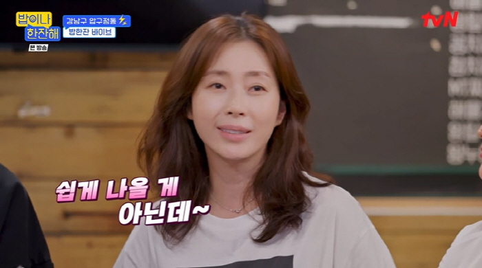 "차승원 때문" 나영석 PD, '삼시세끼 어촌편' 제작 비하인드(밥한잔)…
