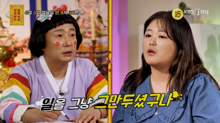 '12년째 소녀가장'에 이수근 분노 "집 나가는 것 밖엔 답이 없다" (…