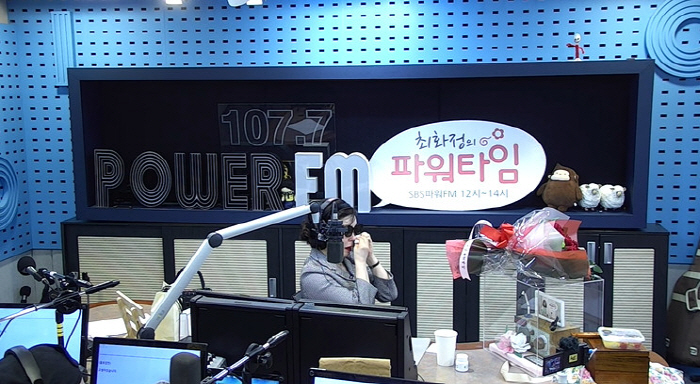 "30년 채우지, 장하다 화정아!" 최화정, 눈물로 떠나 보낸 27년 '…