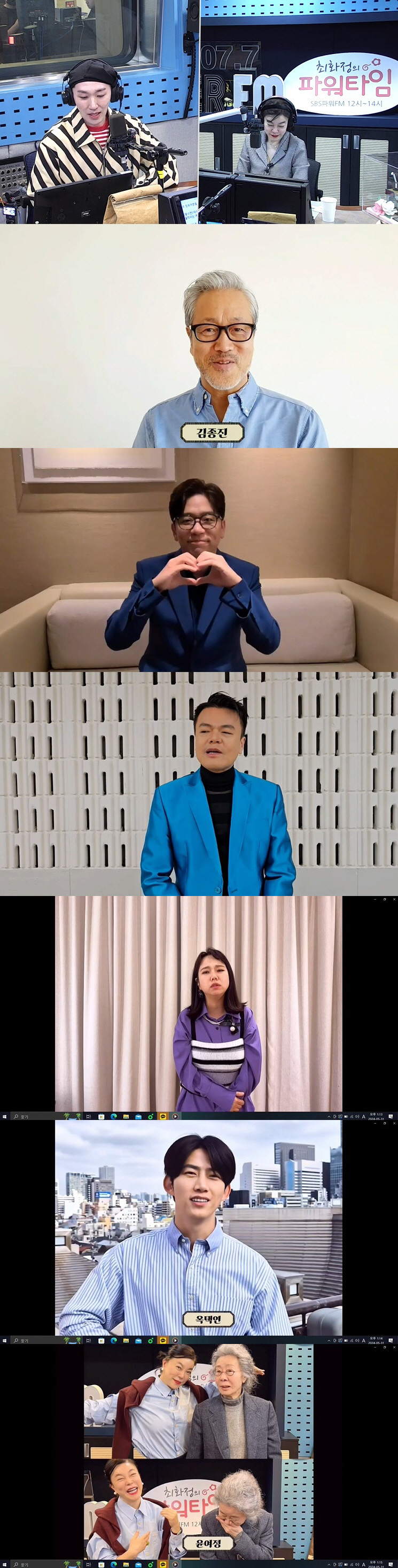 "30년 채우지, 장하다 화정아!" 최화정, 눈물로 떠나 보낸 27년 '…