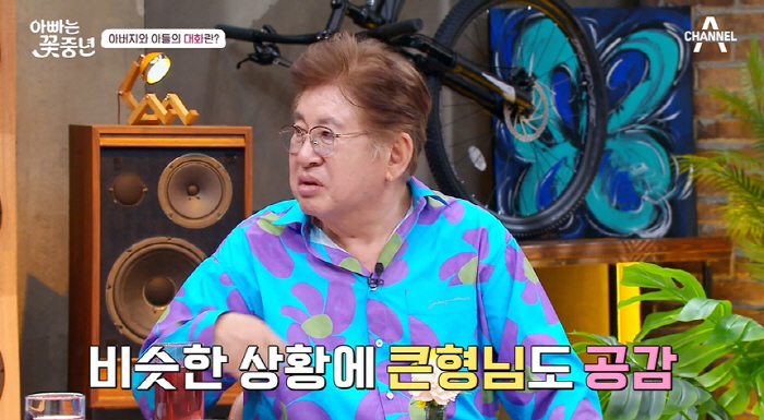 김용건, 이혼 후에도 전처 안부 챙기는 이유 "나이 드니까 건강 신경 쓰…