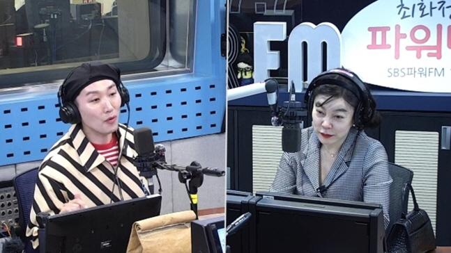 '최파타' 최화정 오열…27년 이어온 생방송 종료 "그동안 감사했다" […