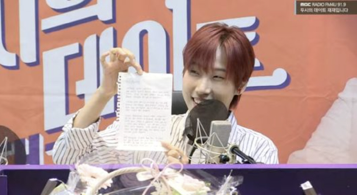 재재다웠던 '두데' 마무리 "값진 경험, 웃으며 만나요"