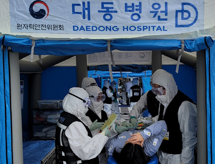대동병원, '고리 방사능방재 합동훈련' 참가…비상시 행동요령도 알려