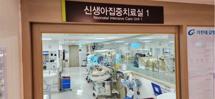 가천대 길병원 '신생아중환자실 적정성 평가' 1등급 획득