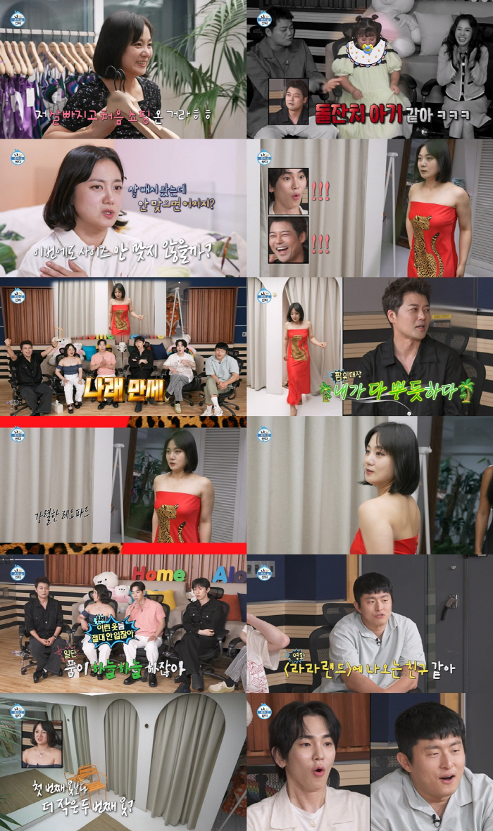 '49kg' 박나래, S사이즈 레드원피스 자태에 "만세!" 환호 터졌다 …