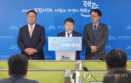 [제주도 제공.재판매 및 DB 금지]