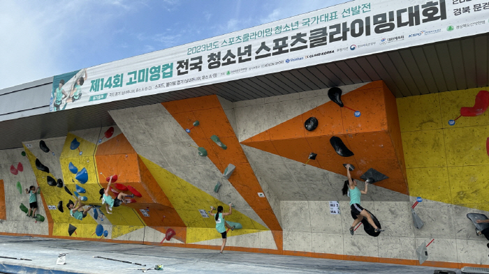 고미영컵 전국 청소년 스포츠클라이밍대회, 1∼2일 전북서 개최