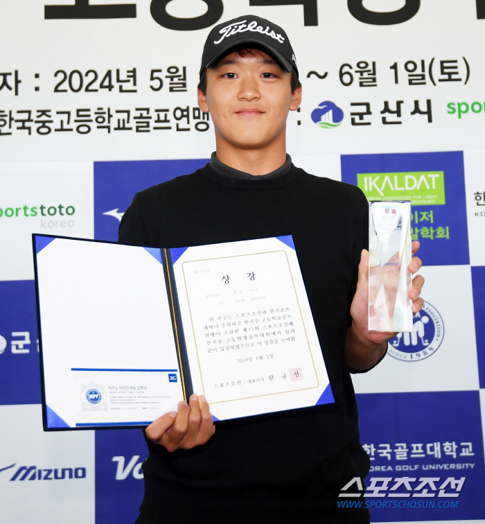 김민수 표송현, 제35회 한국골프대학과 함께 하는 스포츠조선배 전국중고등…