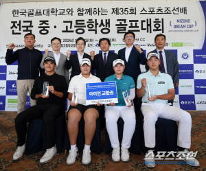 김민수 표송현, 제35회 한국골프대학과 함께 하는 스포츠조선배 전국중고등학생 골프대회 남녀부 우승 영광