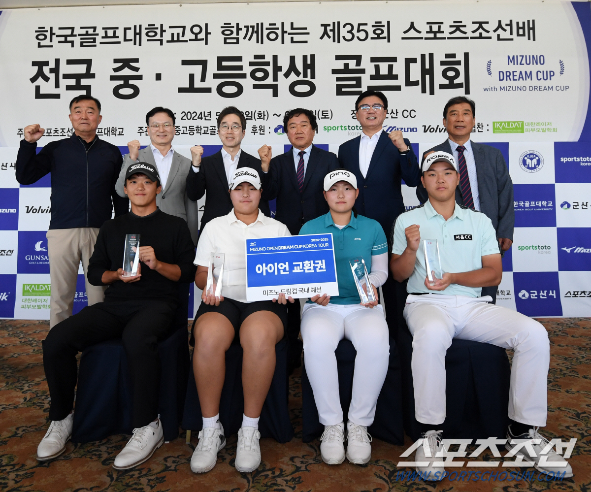 김민수 표송현, 제35회 한국골프대학과 함께 하는 스포츠조선배 전국중고등…