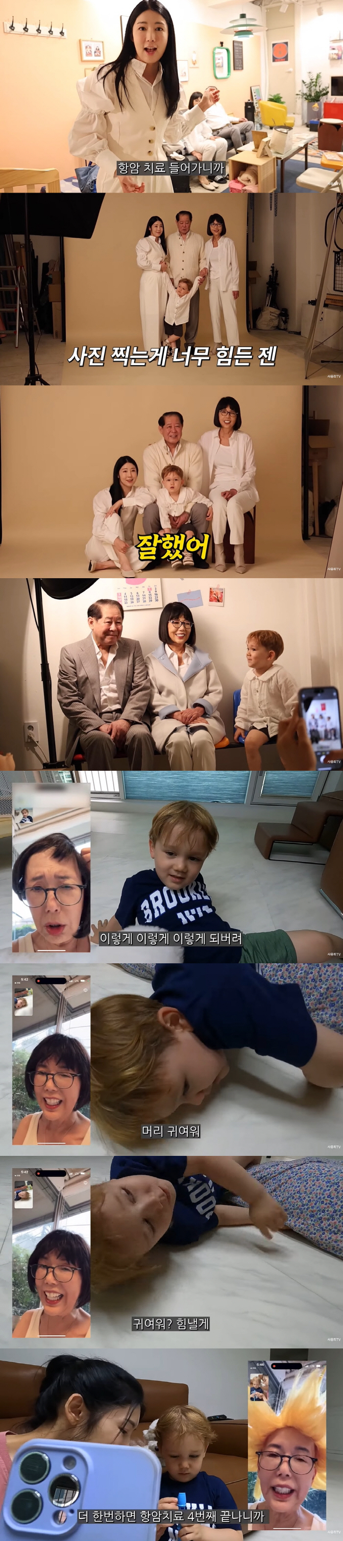 사유리, '유방암 투병' 母 항암치료 전 가족사진 "머리카락 있을 때" …