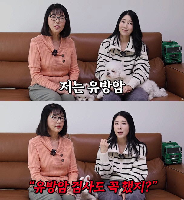 사유리, '유방암 투병' 母 항암치료 전 가족사진 "머리카락 있을 때" …