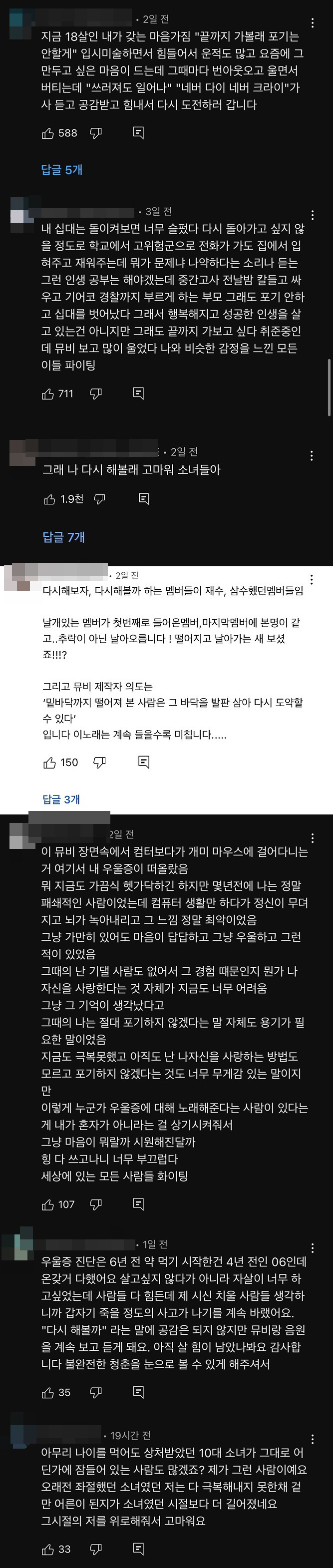 [정빛의 그저, 빛] 트리플에스, 정주행 끝까지 가볼래~ 포기는 안 할래…