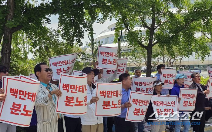 '관리단체 1개월 유예' 테니스협회 "46억여원 채무 '전액 탕감'-공증…