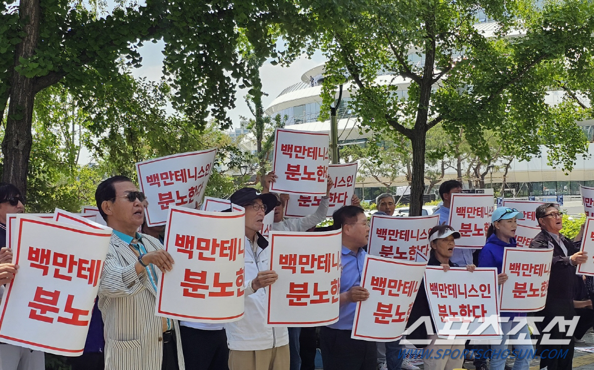 '관리단체 1개월 유예' 테니스협회 "46억여원 채무 '전액 탕감'-공증…