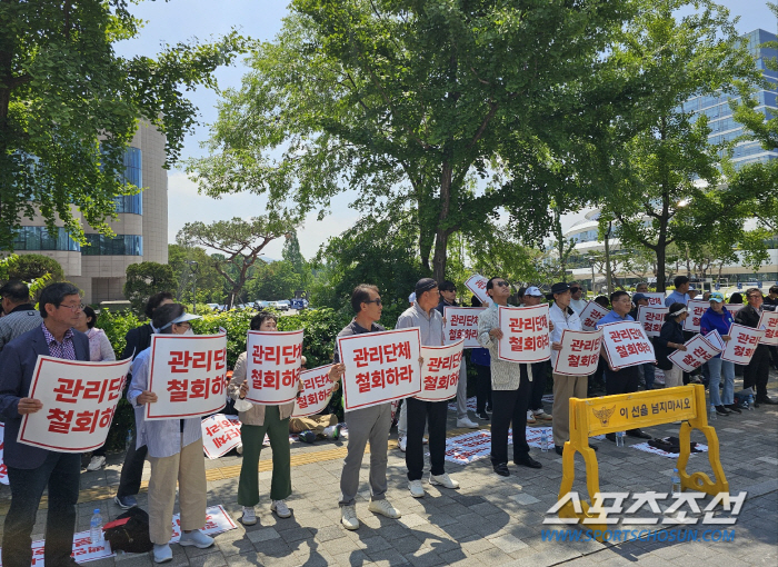 '관리단체 1개월 유예' 테니스협회 "46억여원 채무 '전액 탕감'-공증…
