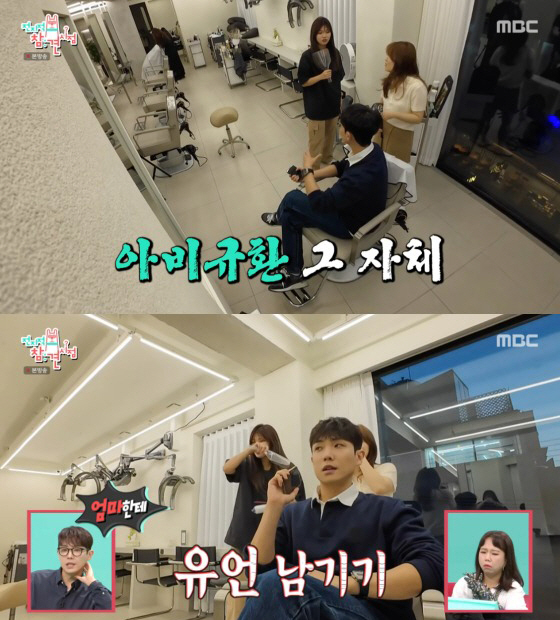 이준 "멕시코서 8.1 강진 아비규환, 韓 뉴스 보도+母에 유언"(전참시…