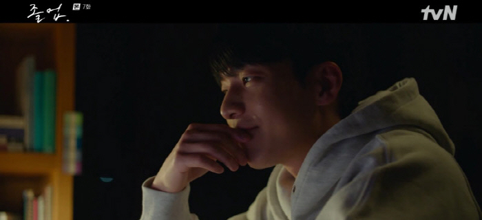 "밀어내지만 마세요" 위하준, 선 긋는 정려원에 멈추지 않고 직진(졸업)…