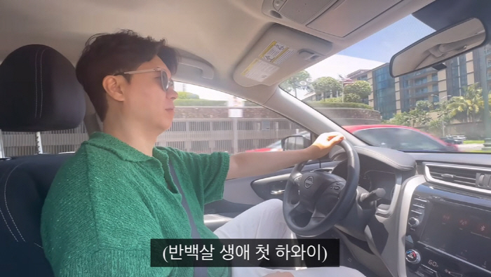 "조산 가능성 無" 박수홍♥김다예, 하와이 떠난 '태교 여행'(행복해다홍…