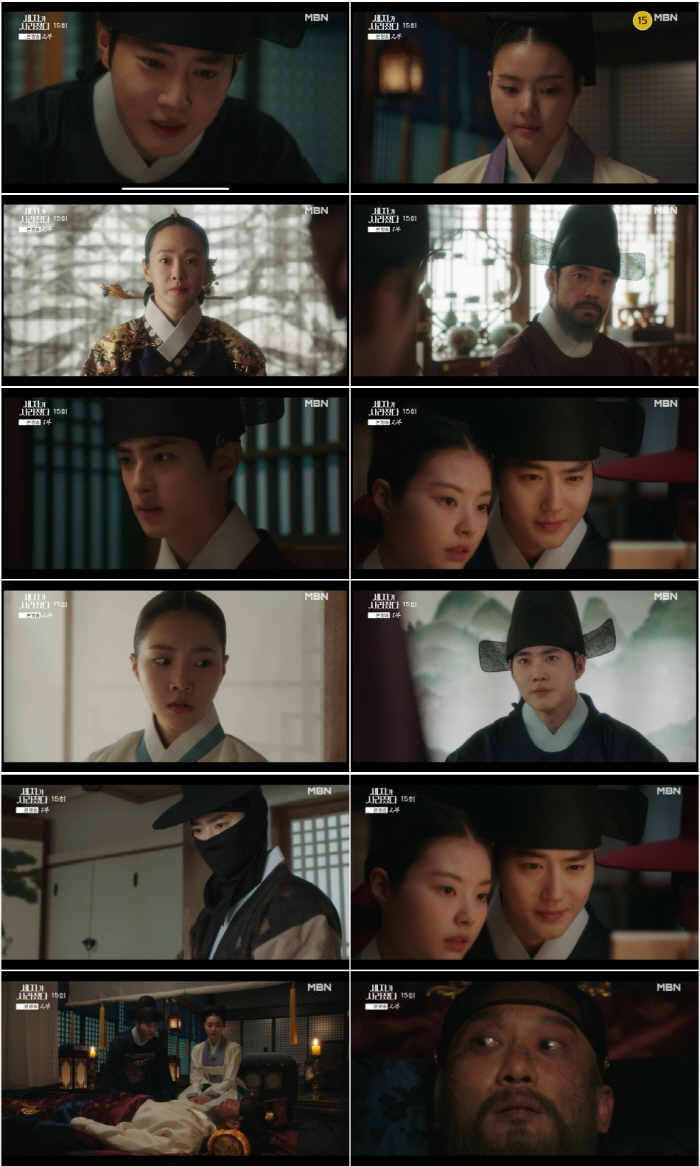 수호X홍예지, 로맨스 공조로 해독제 완성! '눈물 엔딩' 최고 시청률 4…