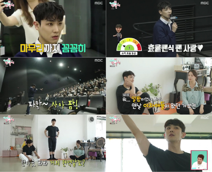 [SC리뷰] 이준, 팬 이벤트 셀프 진행→15년 만에 무용 도전 "잘생긴…