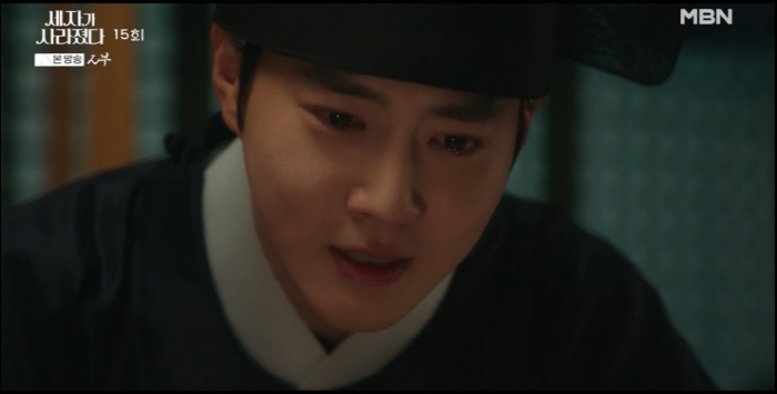 [SC리뷰] 수호, 홍예지와'로맨스 공조'로 만든 해독제…전진오 드디어 …