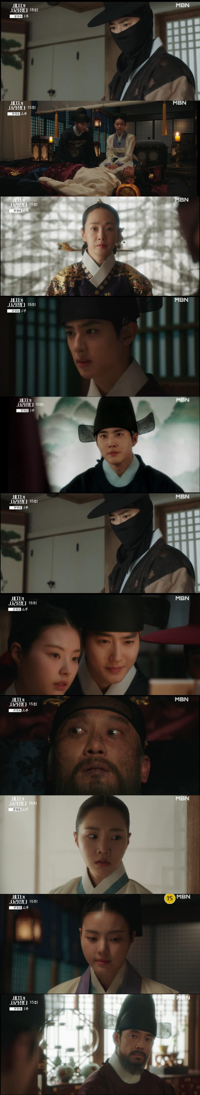 [SC리뷰] 수호, 홍예지와'로맨스 공조'로 만든 해독제…전진오 드디어 …