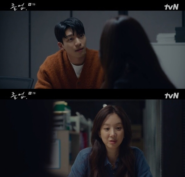 [SC리뷰] 남은 건 로맨스 뿐! 정려원에 거침없이 직진한 위하준 "밀어…