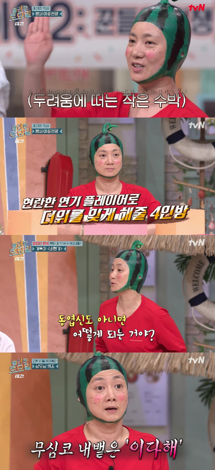 [종합] "살 빠져도 여전히 웃겨"…박나래, 48kg 부각된 '작은 수박…