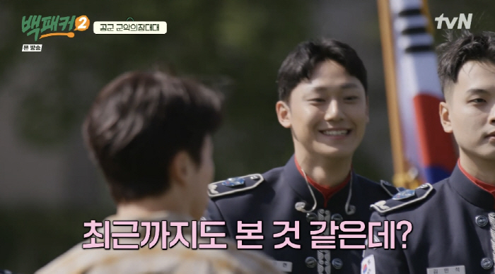 "최근에도 봤는데?"…'공군 군악대' 이도현 등장에 백종원 깜짝 ('백패…