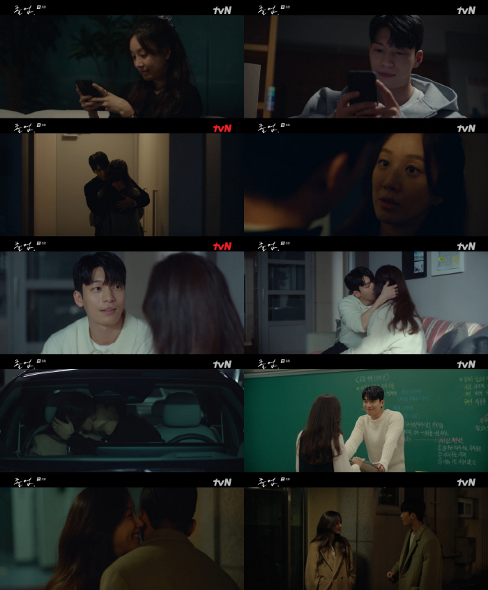 [SC리뷰] 정려원♥위하준, 마침내 동료에서 연인으로…'어른 로맨스' 시…